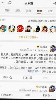 从争议到普及：小黄书破解版下载绿色版引发的变化