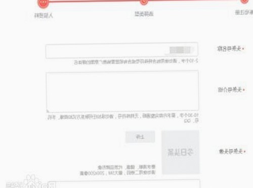 从秦皇岛市的爱液视频现象看网络内容的多元变化