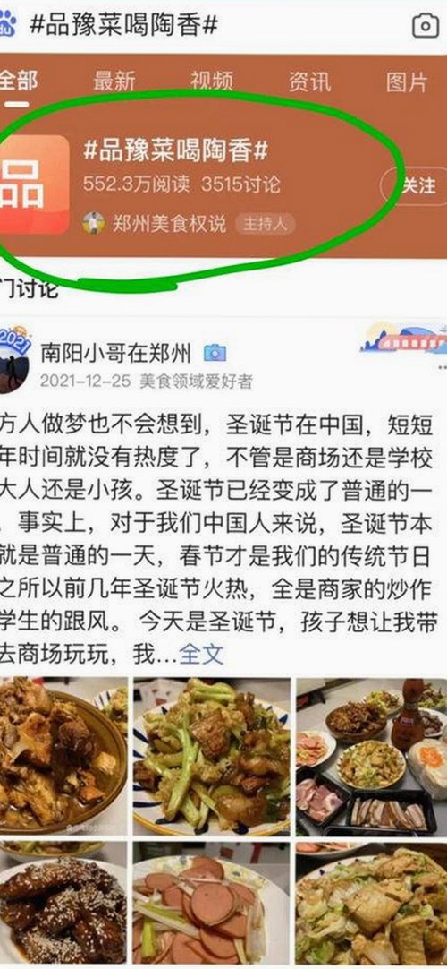 红桃视频官方版免费版：探索中国本土内容的崭新体验