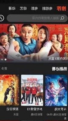 最新免费观看45分钟高清电视动漫免费版:观看体验全面升级