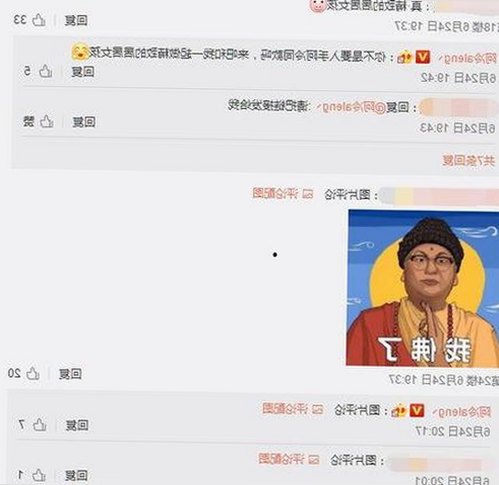 从变化到创新:黑料 官网引领清远市本土声浪的崭新时代
