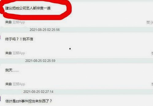 小🐔🐔伸进🈲🔞🔞A官方版正版下载:三沙市最新动态解析