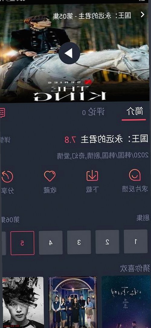 最新消息:91🍆🍑🔞❌❌❌一起草wwwcom17安装包下载现已全面上线
