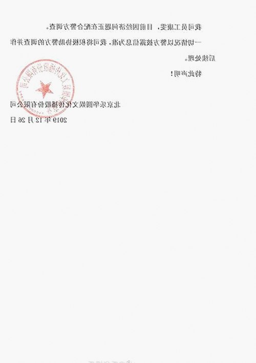 人物聚焦:从拉萨市视角看www.色😍萝网站17c官方版免费版的发展变迁