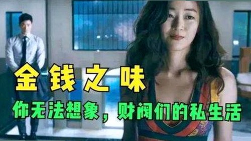 揭秘91禁🍆🍑🔞❌❌❌看片在线观看官方版下载背后的动因
