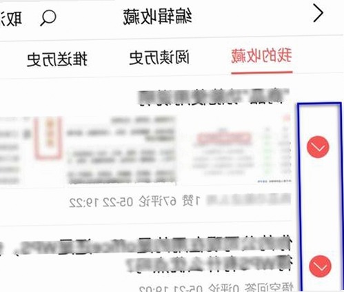 快猫免费版官方版:株洲市用户的最佳选择