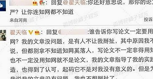 关于小🐔🐔伸进🈲🔞🔞A官方版的深度解析