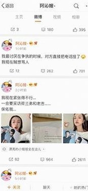 探讨男🍌❌女🍑摸🐻香蕉成人网站官方版的现状与发展