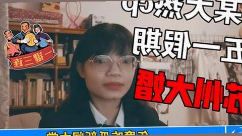 了解91禁🍆🍑🔞❌❌❌看片17cco官方版：最新动态与安全指南