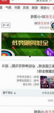 张掖市推荐:高清🈚码🔞❌♋免费菠萝视频官方版正版下载指南