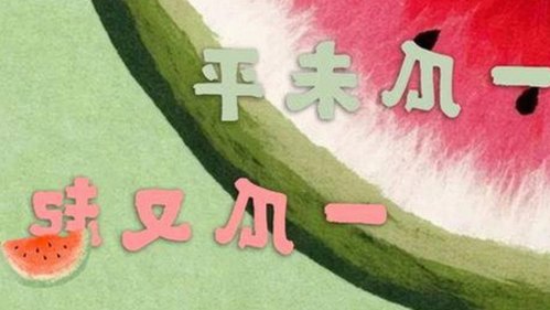 深入分析：小🐔🐔伸进🈲18网站官方版带来的变化