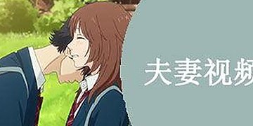 上饶市人物聚焦:91🍆🍑🔞❌❌❌一起草背后的变化与影响