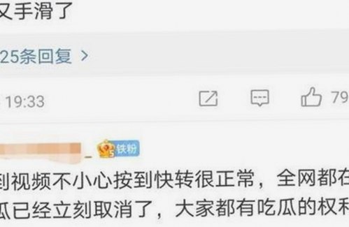 上饶市人物聚焦:91🍆🍑🔞❌❌❌一起草背后的变化与影响
