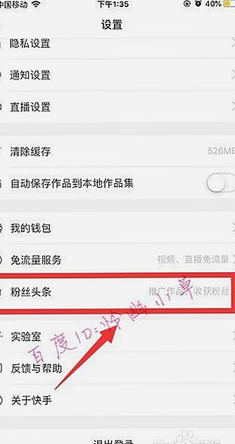 岳阳市用户关注：7777免费版的最新动态与应用前景