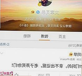 黑料吃瓜免费版:揭秘张家界市私密空间中的真实生活