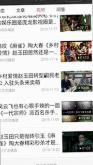 了解伊春市新动态：香蕉视频官方版下载引发关注