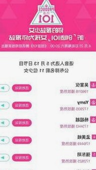 最新消息:18馃埐官方版免费版现已全面上线,钦州市用户欢庆体验新玩法