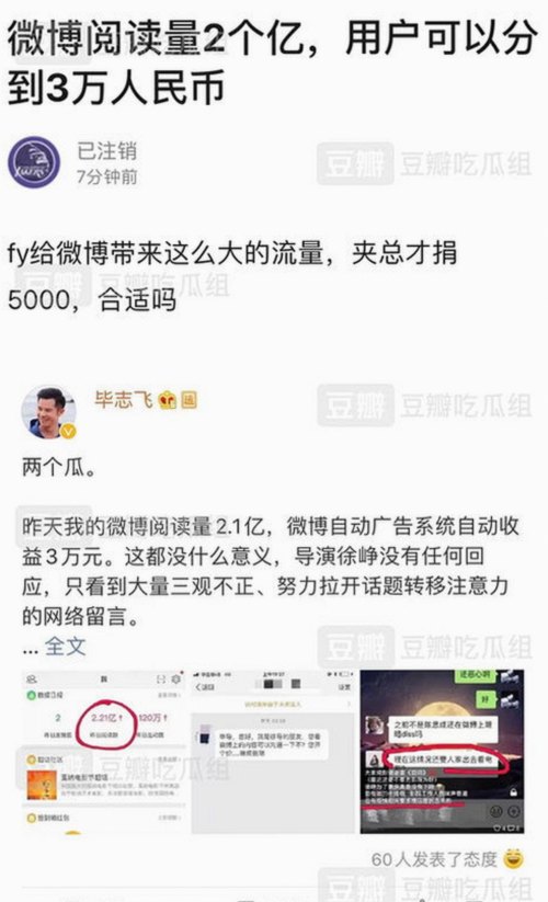 破解迷思:高清🈚码🔞❌♋毛片官方版背后的真相