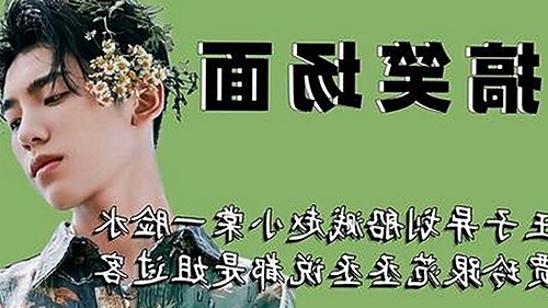 从“x7瓯美x7x7任意噪”到私密空间:珠海宾馆的真实体验