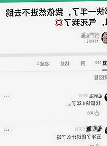 濮阳市黑料 官网免费版官方版最新动态解析