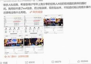 红桃影院免费观看电视剧电视剧高清免费版：从免费观影到用户满意的转变