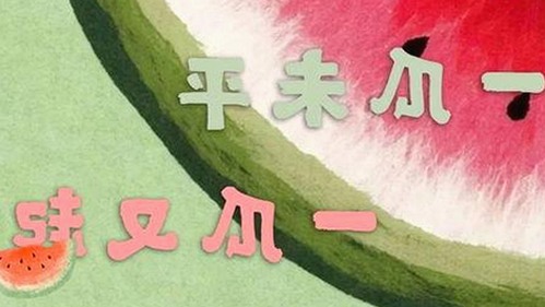 已满十八免费高清完整版电视剧安装包下载:最新资源解析与现状