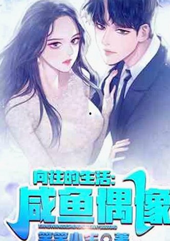 已满十八免费观看电视剧免费版官方版：最新在线观看指南