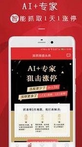 安康市用户热议：小🐔🐔伸进🈲🔞🔞最新版下载引发关注