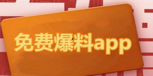 关于🔞🍌进🍑里❌❌❌面免费版的最新信息与讨论