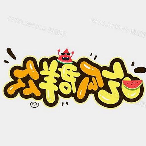 黑料吃瓜免费版官方版现状解析:吴忠市的最新动态