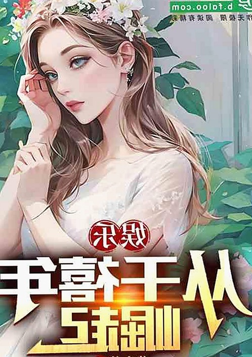 探索www.色😍萝网站17c官方版免费版的最新动态