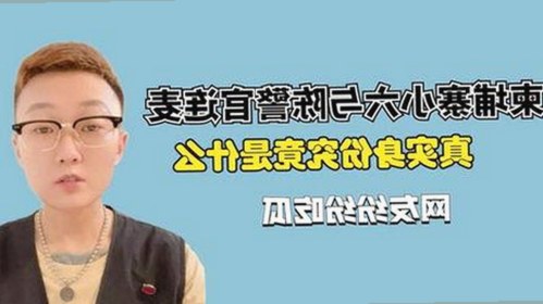 关于小🐔🐔伸进🈲🔞🔞A事件的最新调查报道