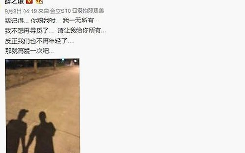 衢州市用户关注：91禁🍆🍑🔞❌❌❌91网站免费版最新动态