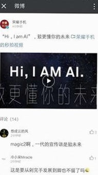 云浮市用户热议：免费91最新版下载助力智能手机优化