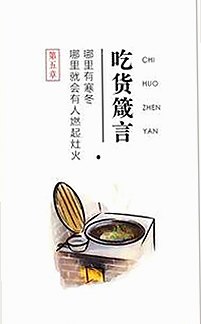 抚顺市免费视频官方版：最新资源与观看指南