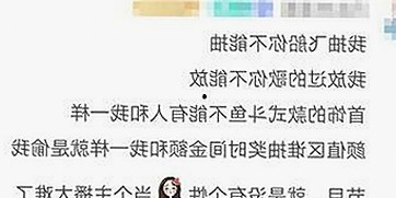 揭秘18❌❌❌无套直看片红桃官方版:真相与争议并存