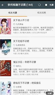 人or狗dna与猪ordna的配合与防治官方版下载