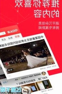 爱液视频官方版下载:深入了解内容与安全指南