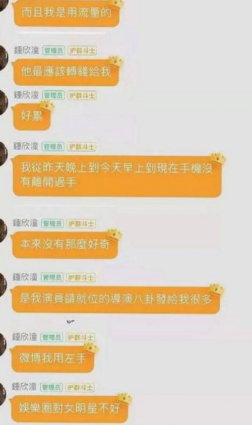 糖心破解版官方版:金华市用户的最新体验与发展