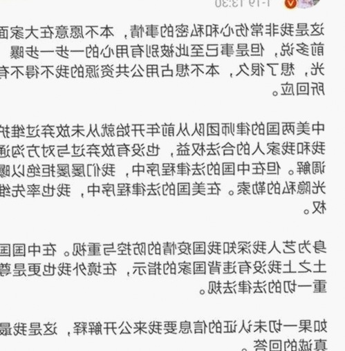 高清🈚码🔞❌♋免91免费版:当前资源获取与使用现状