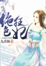 深入分析：昌都市免费禁漫官方版免费版的独特优势与影响