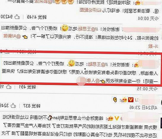 探索人物变化，深入了解羞羞漫画官方版的魅力