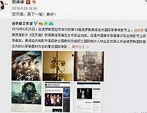 最新发现！91❌❌❌无套直看片红桃免费版引发热议