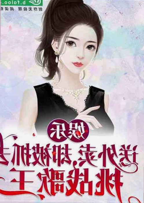 最新消息:91🍆🍑🔞❌❌❌一起草wwwcom17官方版免费版引发关注