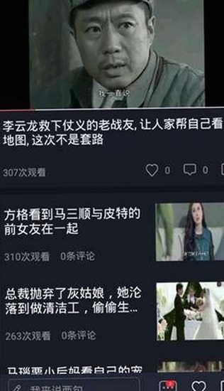 最新2024版17c在线观看官方版正版下载指南