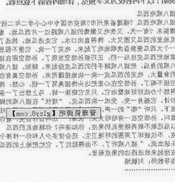 关于91禁🍆🍑🔞❌❌❌看片在线观看安装包下载的热议与现状