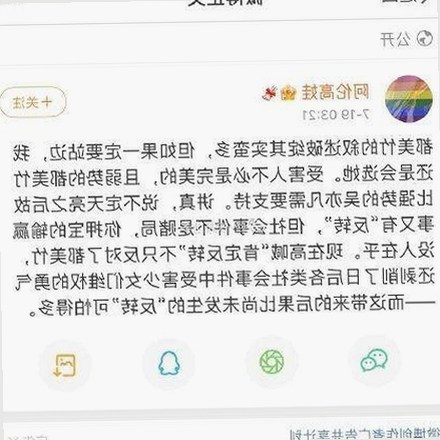 最新消息： 免费观看45分钟高清电视的软件官方版已正式上线