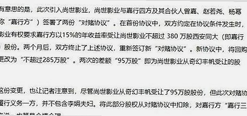 从争议到合法化:x7瓯美x7x7任意噪最新版下载的现状与反思