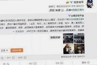 男🍌❌女🍑摸🐻水流免费版:焦作市最新动态与行业解读