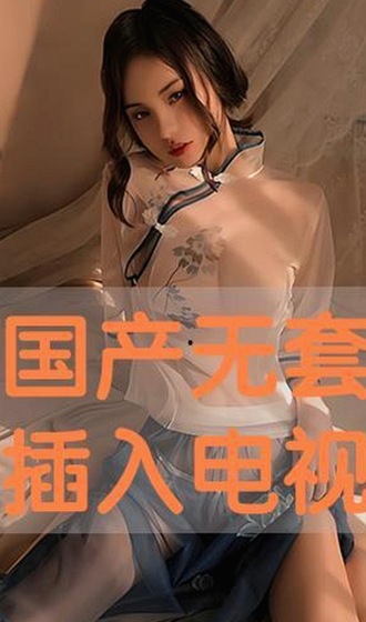 呼伦贝尔市热议:小🐔🐔伸进🈲🔞🔞A官方版引领新潮